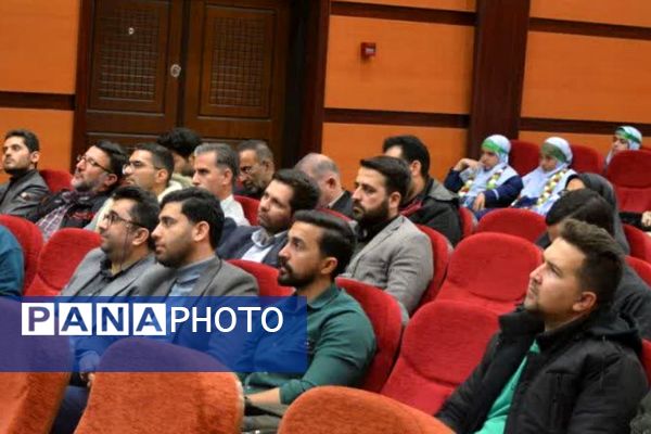 نشست هم‌اندیشی معاونان و مربیان پرورشی بهارستان 2