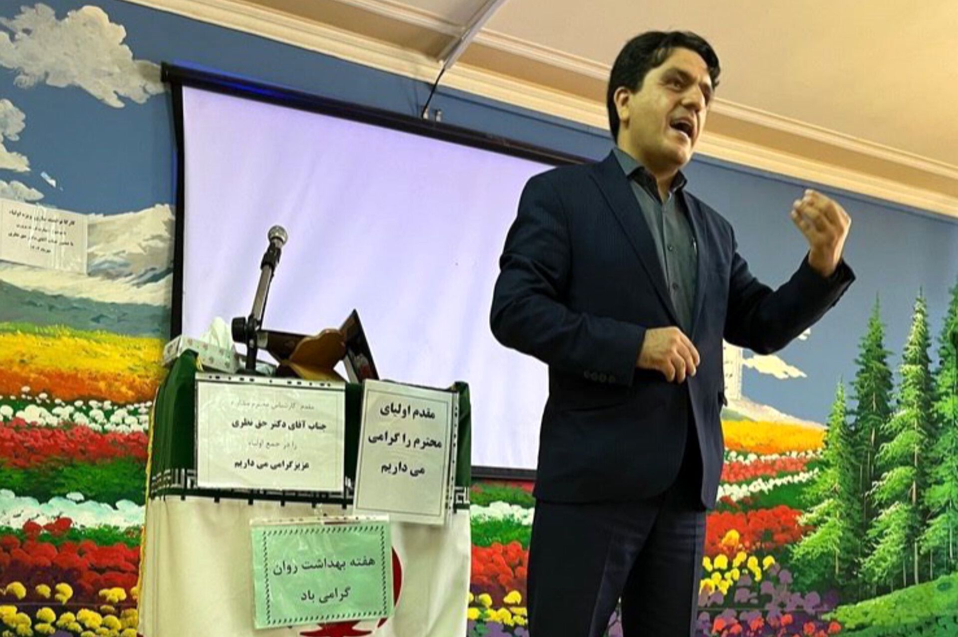 نگاهی تازه به بهداشت روان در مدرسه