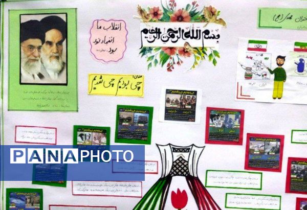 جشن انقلاب در دبستان لاله‌های انقلاب 