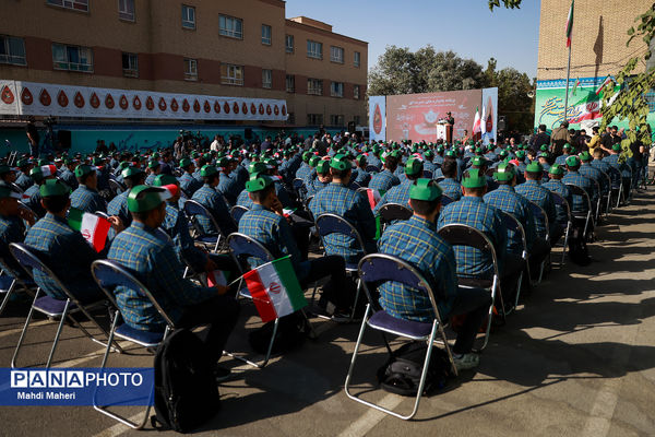 آیین نواختن زنگ مقاومت