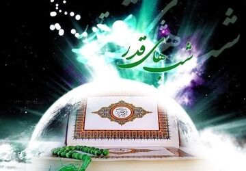 شب‌های قدر؛ روایت شکوه دعا و امید