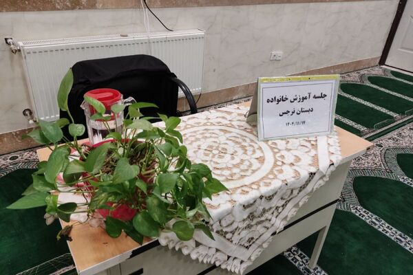 جلسه‌ آموزش خانواده در رباط‌کریم