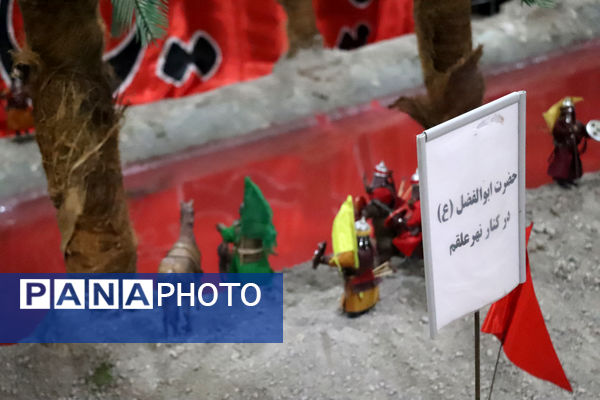 نمایشگاهی متفاوت در تبریز