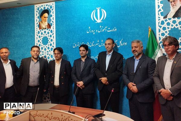 تقدیر از مدیران مدارس ابتدایی بهارستان دو
