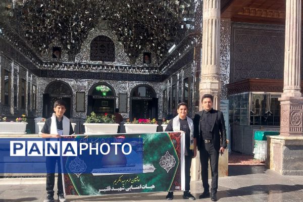 حضور دانش‌آموزان دبستان هیأت امنایی شهید قلنبر ناحیه دو شهرری در مراسم شهادت حضرت عبدالعظیم (ع)
