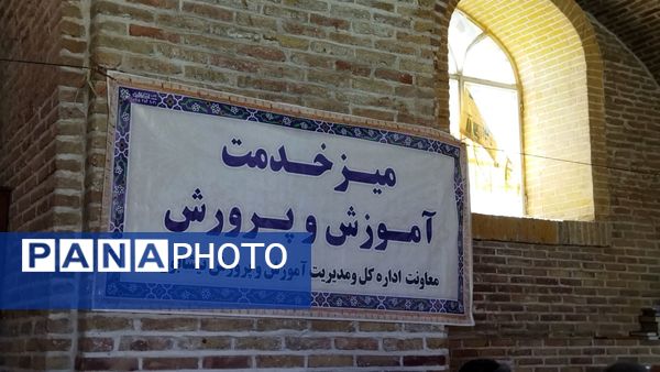 گذری بر میز خدمت اداره آموزش و پرورش نیشابور در نماز جمعه این هفته 