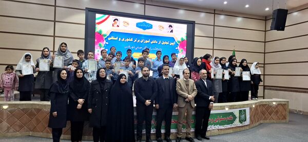 آیین تجلیل از دانش‌آموزان برتراستانی و کشوری در پژوهش سرای دکتر حسابی شهرستان قدس 