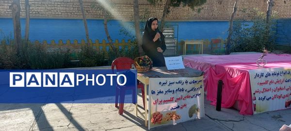 جشنواره غذای سالم و هفته دیابت در خاتم