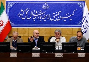 قالیباف: قدرت خرید مردم در بودجه ۱۴۰۵ باید افزایش یابد