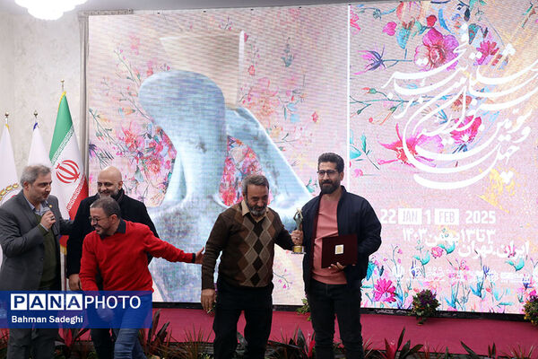 آیین افتتاحیه چهل و سومین جشنواره بین‌المللی تئاتر فجر