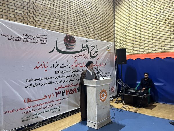 توزیع ۸ هزار بسته افطاری همزمان با ماه مبارک رمضان در شیراز