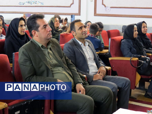 آیین برگزاری روز جهانی ناشنوایان 