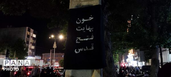 جان فداییان رهبر در نیشابور