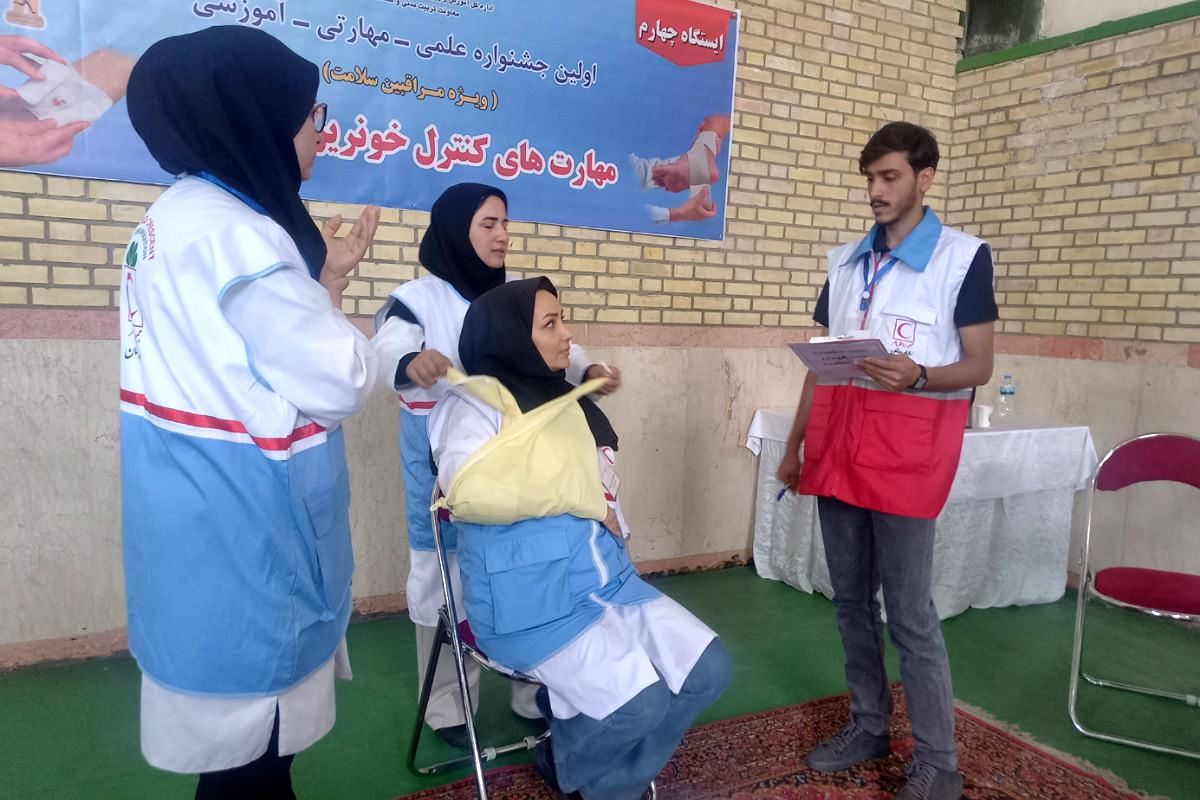 اولین جشنواره علمی ، مهارتی و آموزشی سفیران بهداشت 