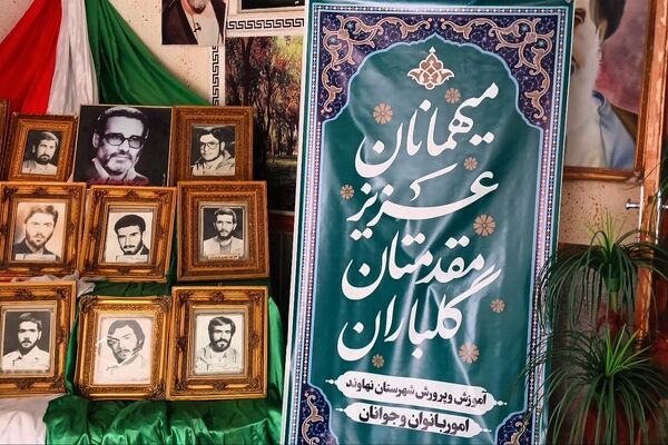  مراسم سوگواری و بزرگداشت حضرت آیت‌الله خامنه‌ای در نهاوند