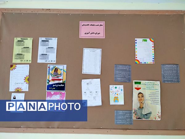 انتخابات شورای دانش آموزی در دبیرستان رفعت