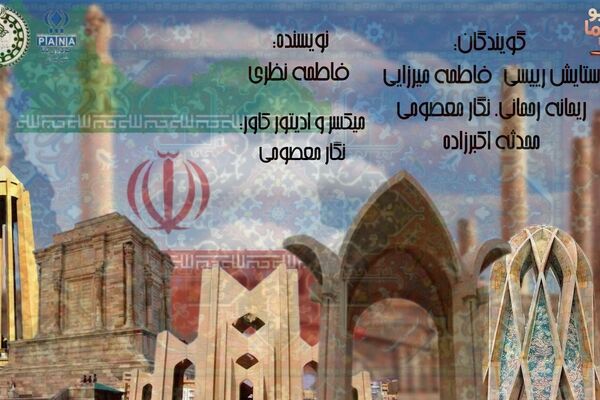 گردشگری، سفری به قلب تپنده زمین و روح انسان‌ها