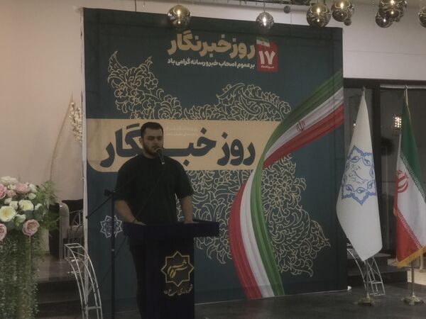 آیین تجلیل از خبرنگاران و اصحاب رسانه در محمودآباد