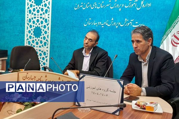 طلایه‌های تحول یادگیری در بهارستان‌دو