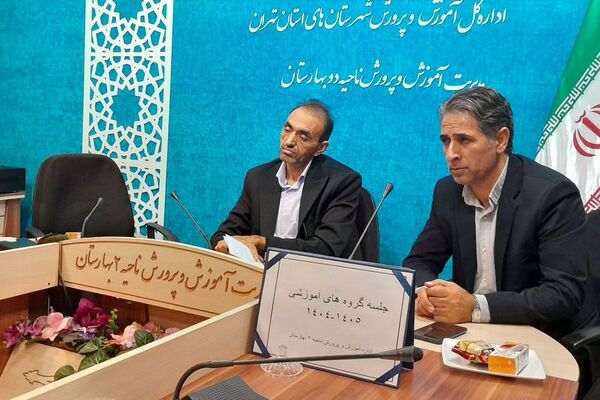 طلایه‌های تحول یادگیری در بهارستان‌دو
