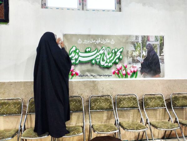 همایش مادران قهرمان پرور در مسجد امام حسین (ع) شهرستان فیروزکوه