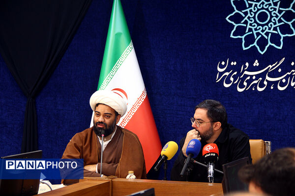 نشست خبری بیست و دومین رویداد فرهنگی «عطر سیب»