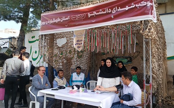 برگزاری اولین اجلاسیه شهدای دانشجو معلم استان کهگیلویه و بویراحمد
