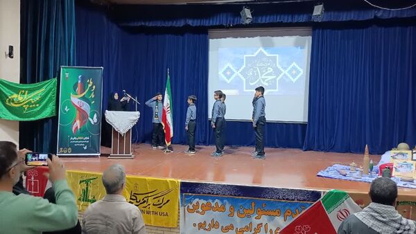 همایش «وطن یار» در شهرستان رامیان
