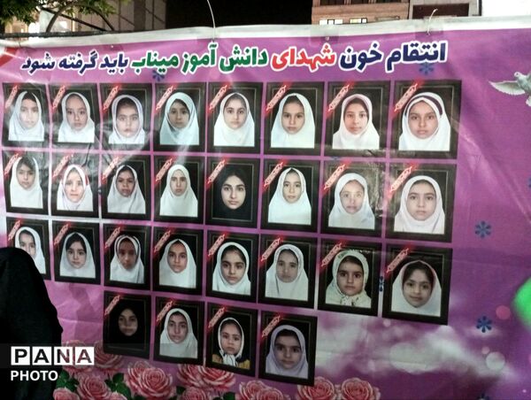 موج پنجاه و سومین اجتماعات شبانه در نیشابور