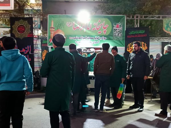 برپایی چایخانه امام رضا(ع) در موکب کوثر مسجد امیرالمومنین (ع) در بجنورد