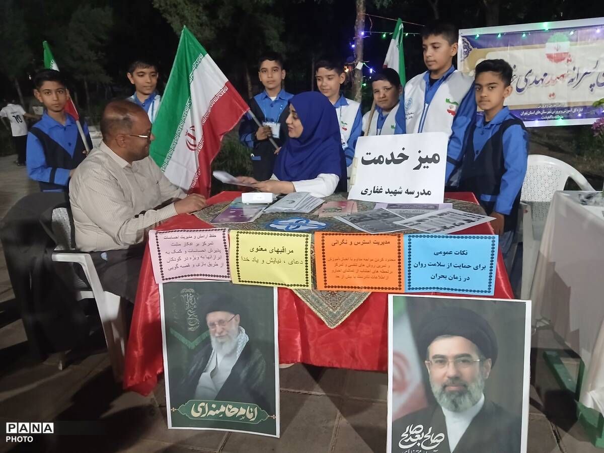  میز خدمت به میزبانی مدرسه پسرانه شهید مهدی غفاری در تجمعات شبانه شهر فرون آباد