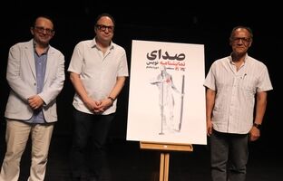 «صدای نمایشنامه‌نویس» بلندتر شنیده می‌شود/ معرفی آثار دوره پنجم
