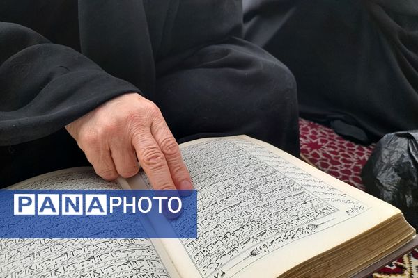 مراسم روز عرفه در مسجد صاحب‌الزمان(عج) و امام‌زاده سید فتح‌الله ورامین