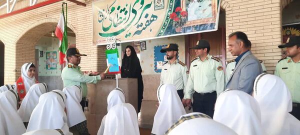 گرامیداشت هفته نیروی انتظامی