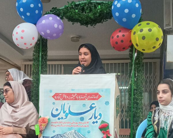 جشن روز مازندران در مدرسه شهید بهداشت قائمشهر