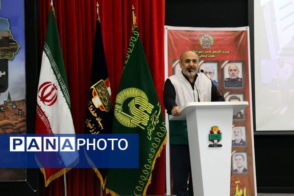 برگزاری آیین شکرانه خدمت کانون‌های خدمت رضوی استان زنجان