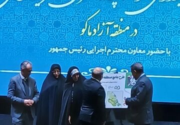پس از 12 سال؛ رونمایی از طرح جامع منطقه آزاد ماکو با حضور معاون اجرایی رئیس‌جمهور