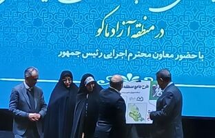 پس از 12 سال؛ رونمایی از طرح جامع منطقه آزاد ماکو با حضور معاون اجرایی رئیس‌جمهور