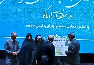پس از 12 سال؛ رونمایی از طرح جامع منطقه آزاد ماکو با حضور معاون اجرایی رئیس‌جمهور