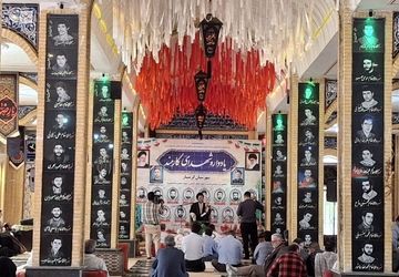 یادواره شهدای کارمند در گرمسار