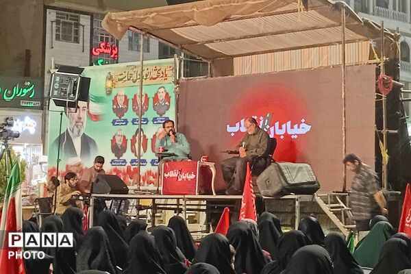  حضور پرشور مردم شهرستان مقدس پیشوا در تجمعات شبانه 