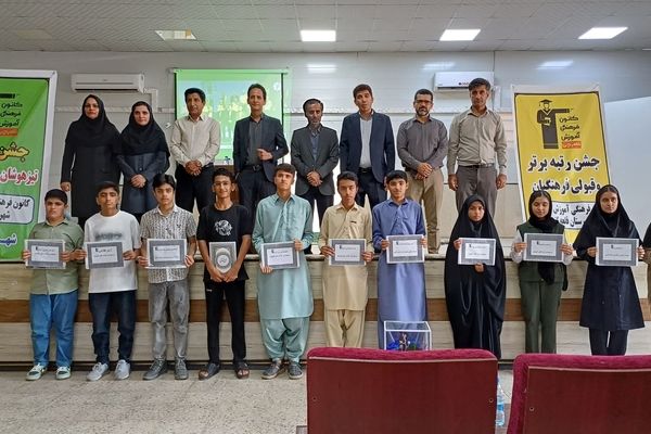 درخشش دانش‌آموزان نخبه قلعه‌گنج در جشن تقدیر کانون قلم‌چی
