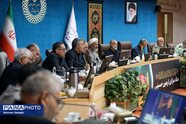 جلسه ستاد مرکزی اربعین
