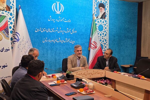 سومین جلسه شورای آموزش و پرورش ناحیه دو بهارستان