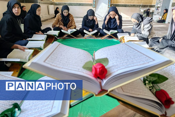 محفل انس با قرآن و مسابقات قرآن و عترت در دبیرستان الزهرا(س) دیشموک