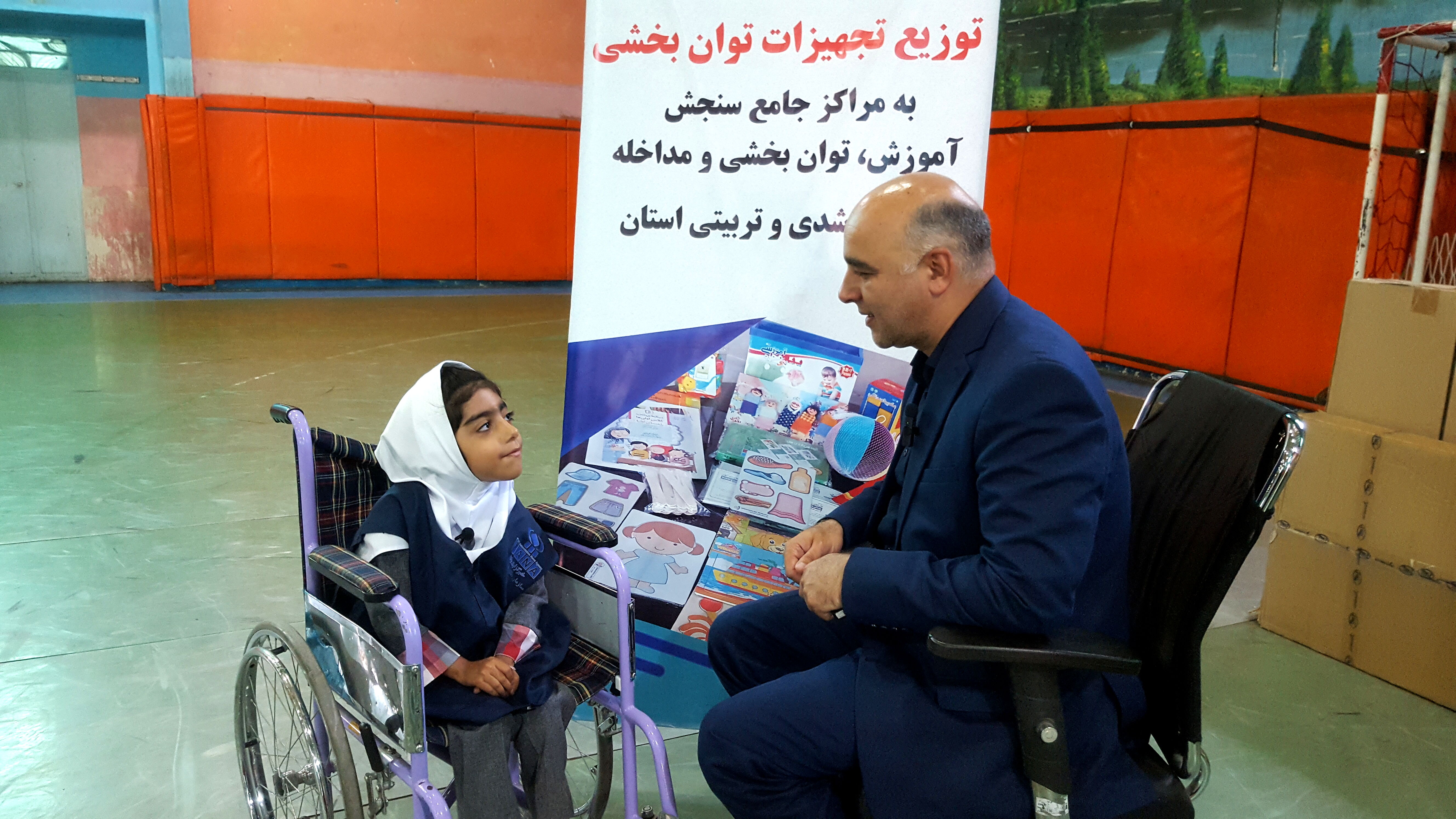 توزیع مرحله دوم تجهیزات توانبخشی به مراکز جامع و مدارس استثنایی استان آغاز شد
