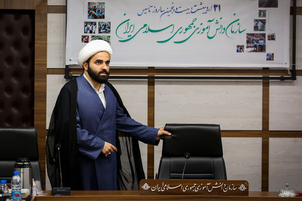  مراسم گرامیداشت بیست‌وپنجمین سالگرد تاسیس سازمان دانش‌آموزی جمهوری اسلامی ایران