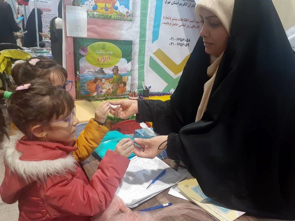 سی و دومین نمایشگاه بین المللی قرآن کریم با شعار قرآن؛ راه زندگی