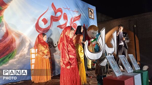 مجتمع آموزشی الفبا اینبار در اجتماع کودکستان‌های ناحیه ۲ یزد
