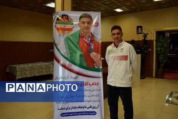 نشست توانمندسازی مدیران منطقه ۱۴ با محوریت مدیریت مدرسه‌محور و تحول آموزشی